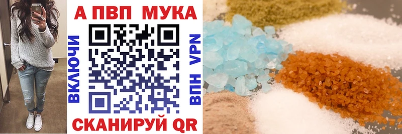 Alpha-PVP Crystall  Купить закладки  Пенза 