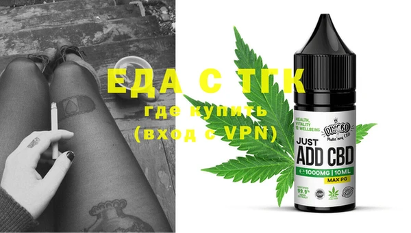 метамфетамин Нязепетровск